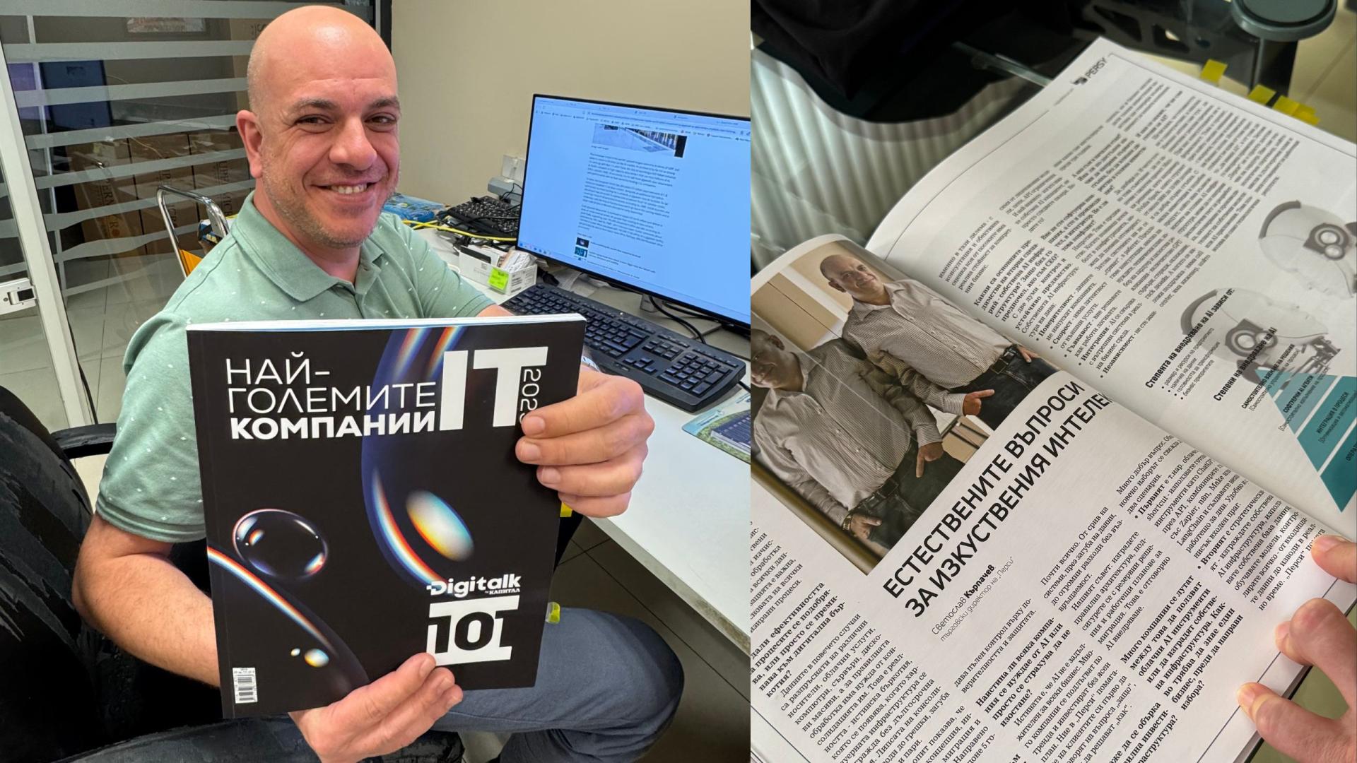 PERSY in Digitalk 101: Leading Positions in Hardware Manufacturing and System Integration